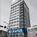 e-좋은치과의원 이미지