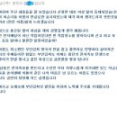 부안김씨 인터넷족보에 대한 감사의 메일 이미지