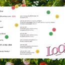 에이핑크 새 미니앨범 [look] 트랙리스트 이미지