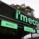 그린에코사이클㈜ 이미지