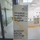 한국화A반 이미지