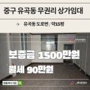다부동산중개 네이버블로그