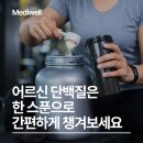 뉴트리브릿지