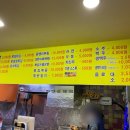 가마치통닭왜관점
