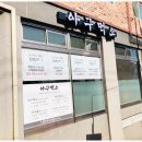 아구먹소 이미지