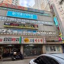 바름수학