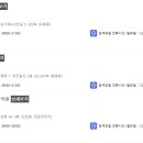 본사랑정형외과의원 이미지