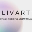 현대리바트아이디