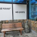 제주은희네해장국 동구점 이미지