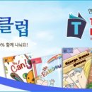 리딩스쿨 네이버블로그