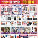 이마트 가든파이브점