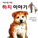 초등 독서회 이미지