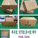 우드앤사인 이미지