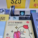 유플러스학원 | 유플러스 키즈폰 무너에디션2 중학생 첫 핸드폰으로 선택한 진짜 이유 키즈폰 무너폰2 후기