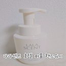브리즈호텔 | 향기좋은 손세정제 추천 거품비누 라라센트 호텔 핸드워시 러블리브리즈 후기