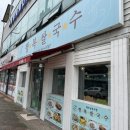 신비로4길-1 이미지