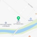 파주시 농업기술센터 북부지소 네이버블로그