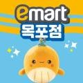 스피드메이트 이마트 목포점 네이버블로그