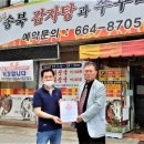 송북감자탕과쭈꾸미삼겹살 이미지