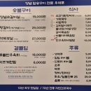 대전 봉명동 맛집 &#39;우대포 대전봉명점&#39; 가성비 양념소갈비살 후기