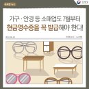 가구 소매업 - 보령시 남대천로 5 | 가구 소매업