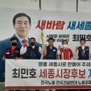 대한사료 노동조합 이미지