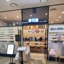 용인 스시선 역북점 방문후기
