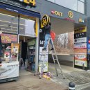 씨스페이스편의점 이미지