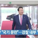 2022년 6월 24일 금요일 매일 NEWS BRIEFING 이미지