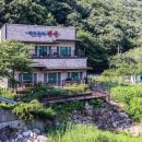 김해장유힐링펜션민박 | 김해 대청계곡 앞 펜션[김해장유힐링펜션]1층 사랑방