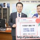 문메딕스 브레이크뉴스