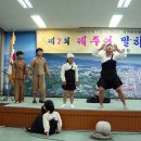 서귀포초등학교 이미지
