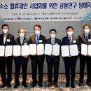 그린환경엔지니어링 이미지