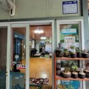 불곰산장민박 이미지