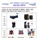 부산진구국민체육센터