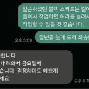 예은옷수선