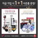 엘지솔루션