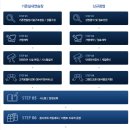 골프나인틴스크린골프 이미지