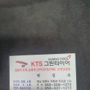 금호타이어김해대리점 이미지