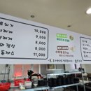 칠산 333