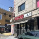 왕십리식당 | 구워주는 왕십리삼겹살 맛집 ‘왕십리육감식당’ 솔직 후기