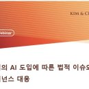 김앤장