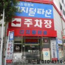 만년로67번길 이미지