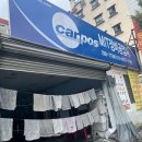 MIT정비공업사 이미지