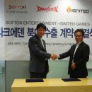 (주)소프톤엔터테인먼트 이미지