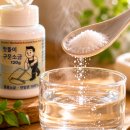 더로스팅 - 성북구 정릉로36길 88 | 구운소금은 왜 더 부드럽게 느껴질까? 200도 로스팅 직접 비교 후기 (+맛돌이 구운소금)