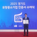 유망