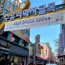 우리은행 횡단보도 이미지