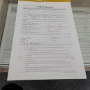 중1동 주민센터 이미지