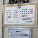 내곡동481 이미지